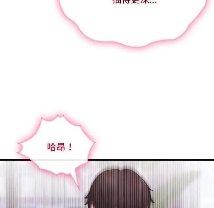 第2话 142