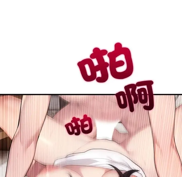第2话 145