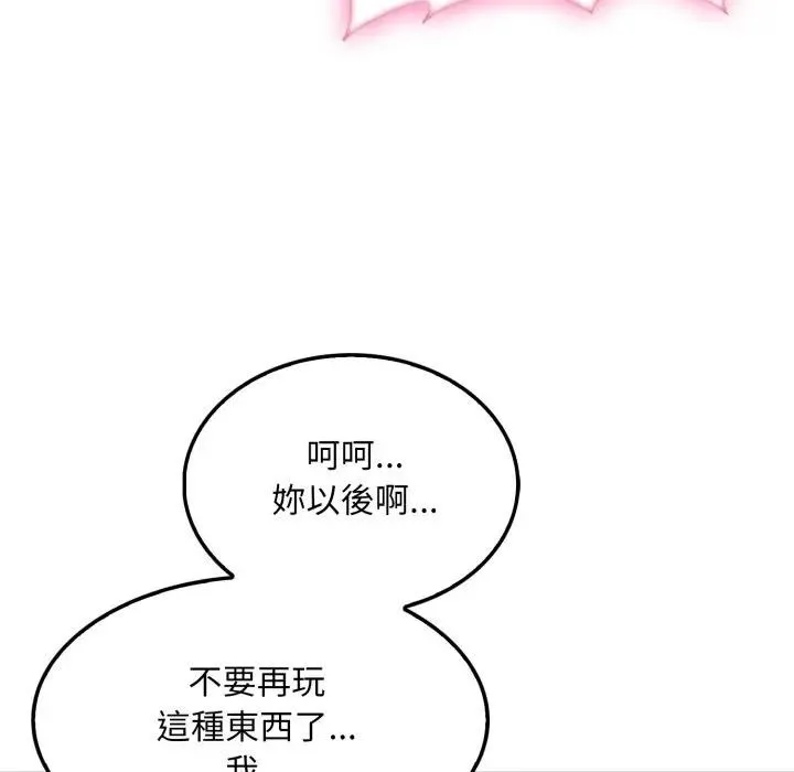 第2话 147