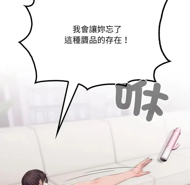 第2话 150