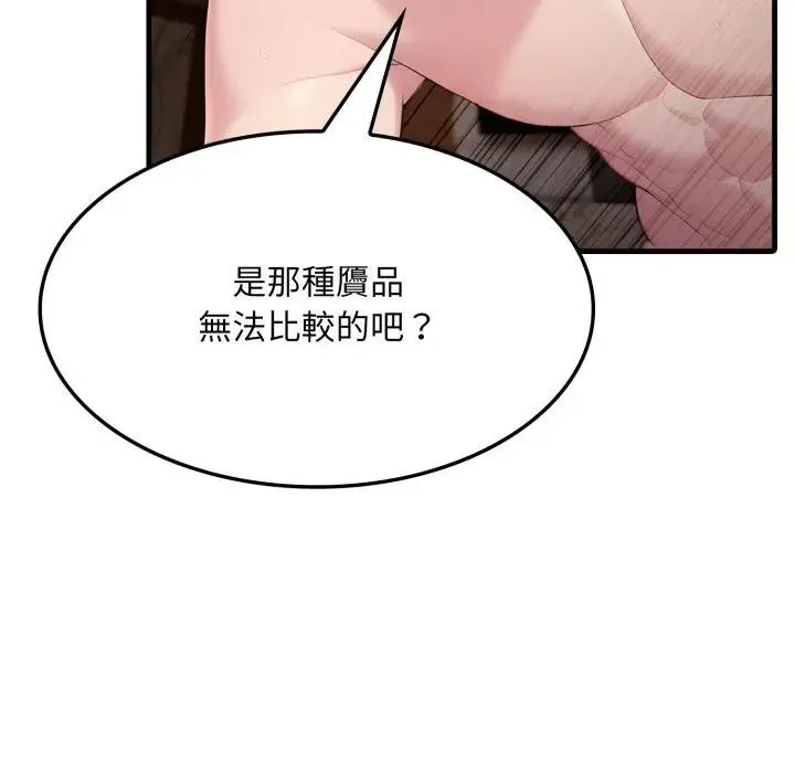 第2话 155