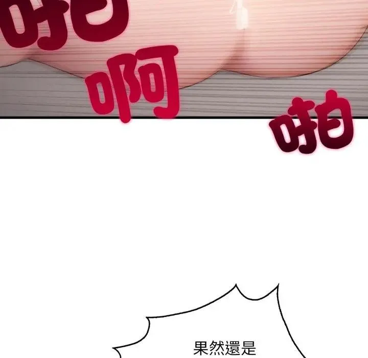 第2话 158