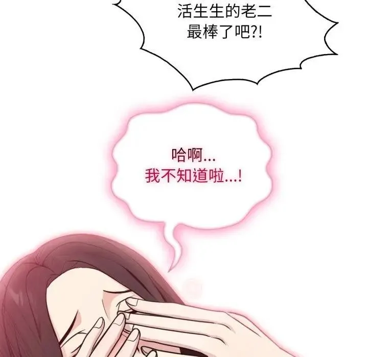 第2话 159
