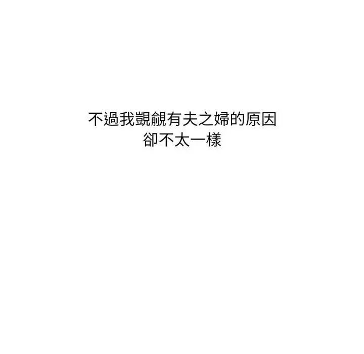 第2话 165