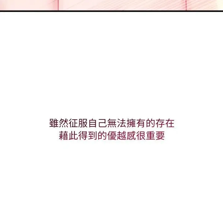 第2话 167