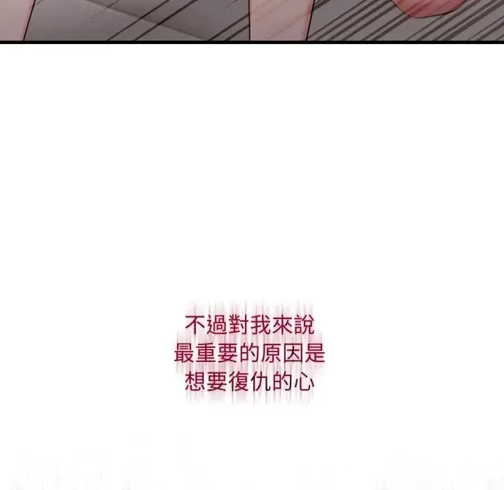 第2话 170