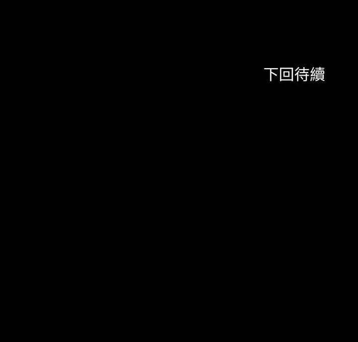 第2话 175
