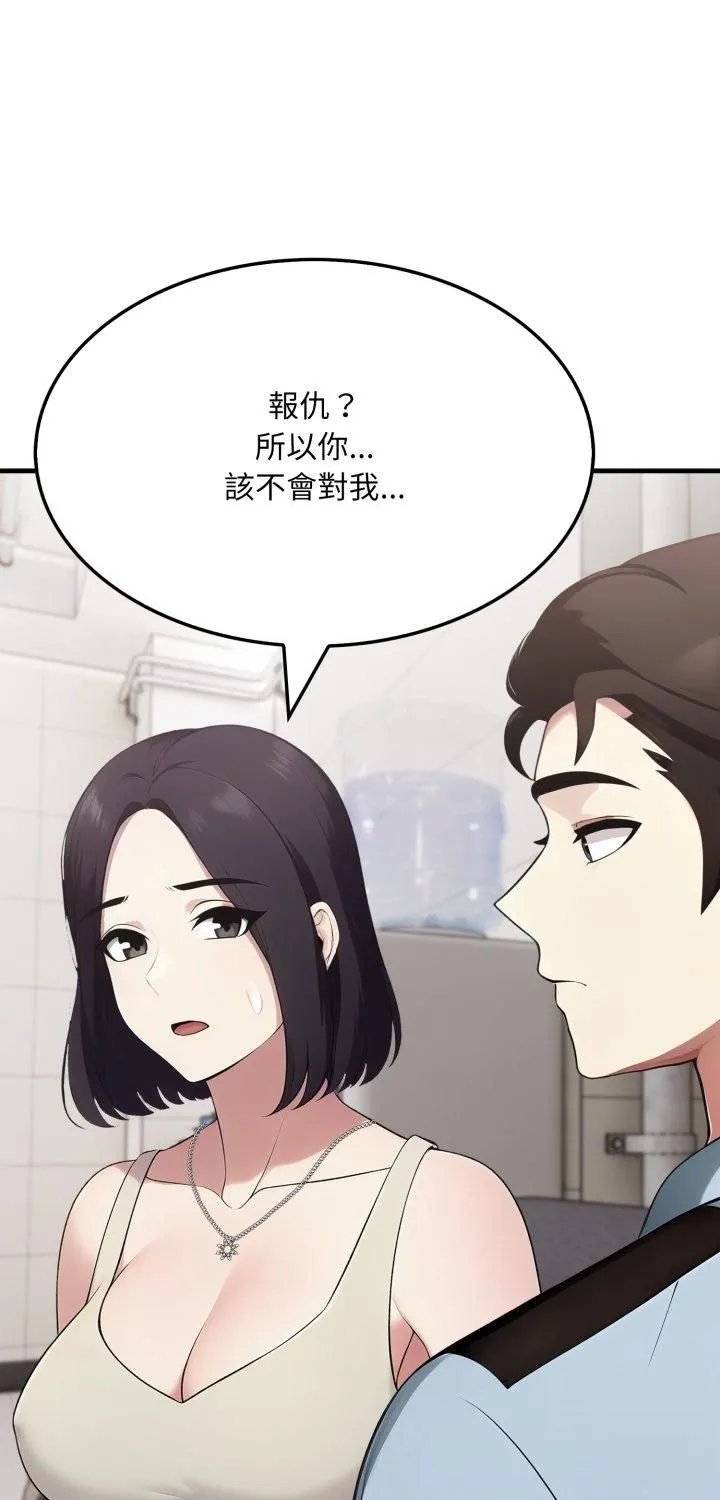 第20话 1