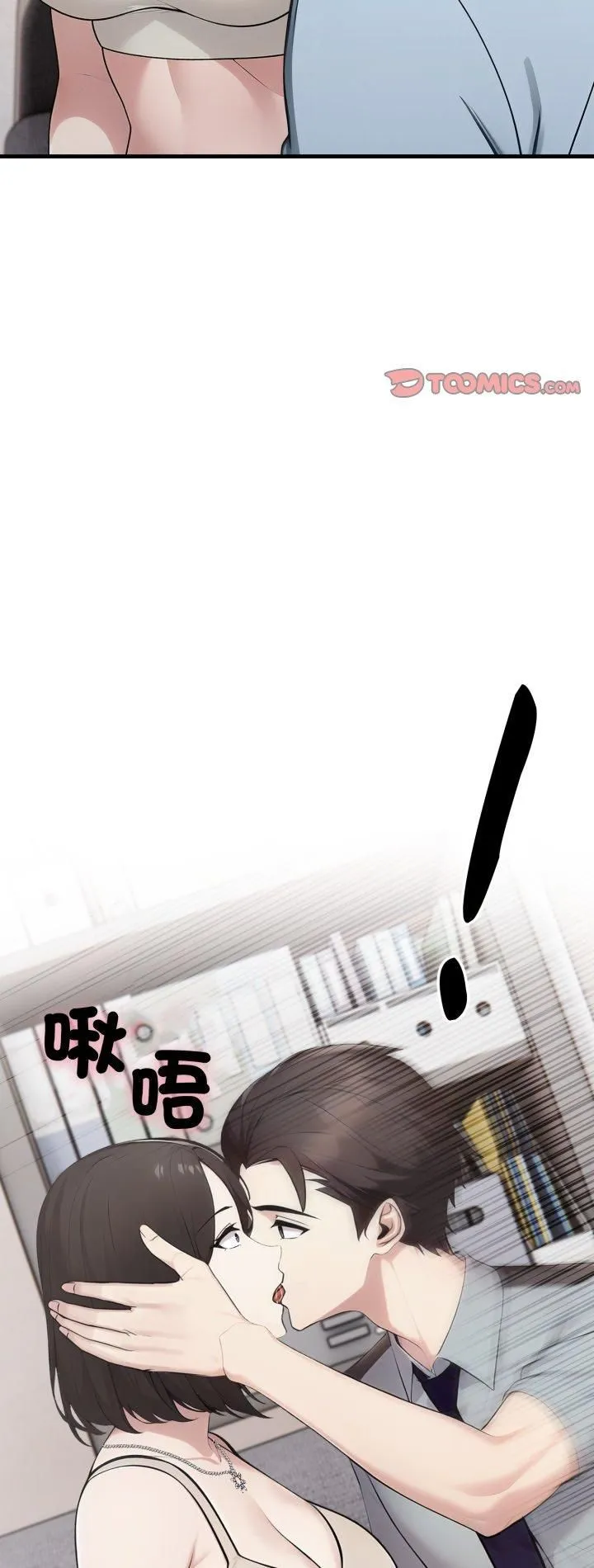 第20话 2