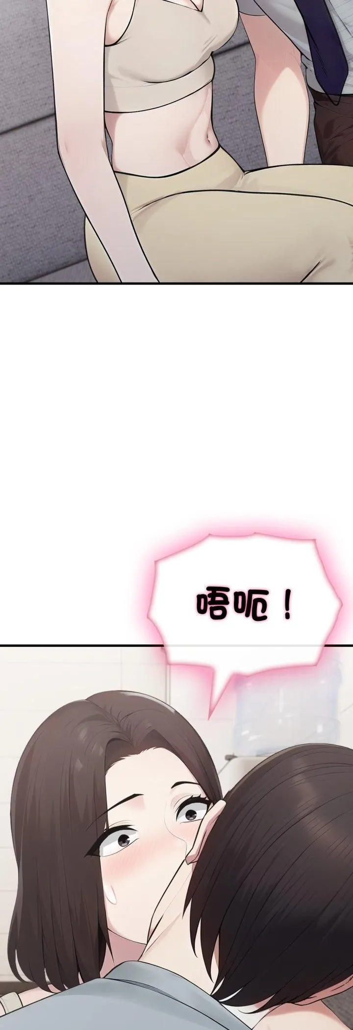 第20话 3