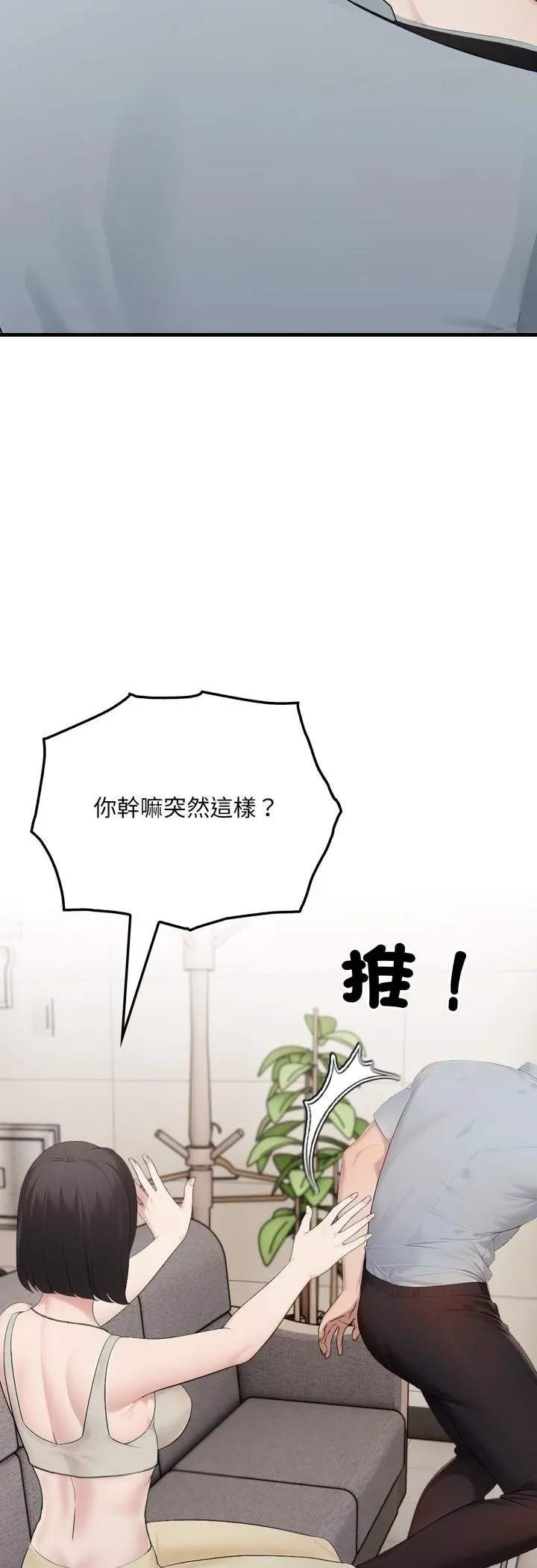 第20话 4