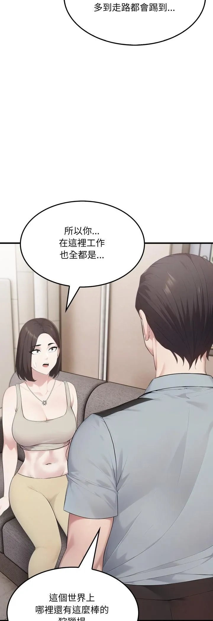 第20话 7