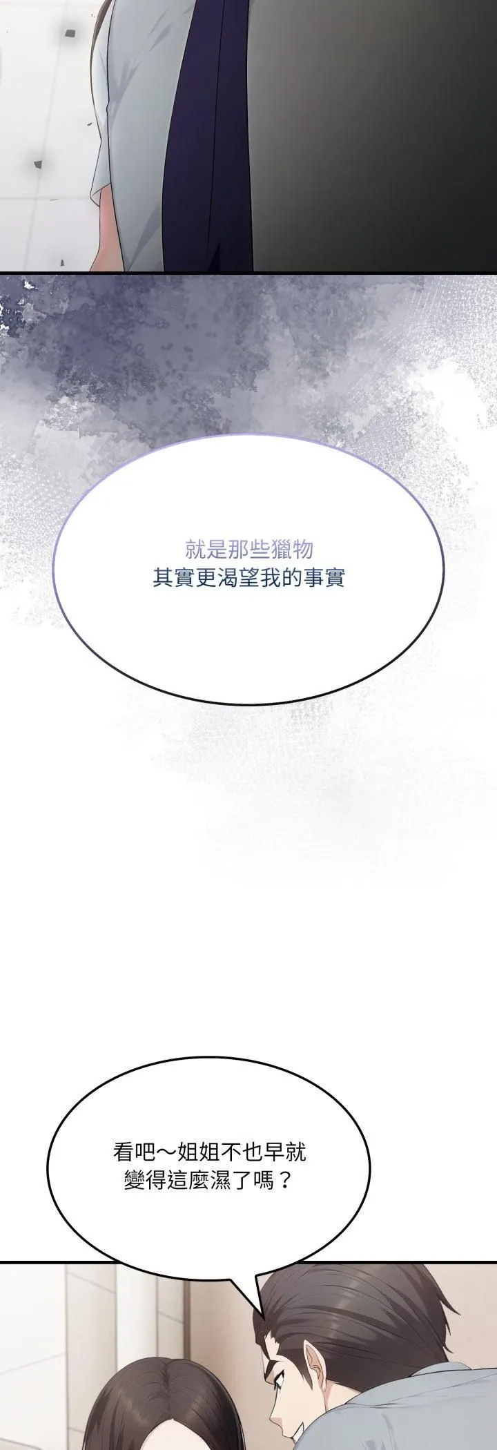 第20话 10