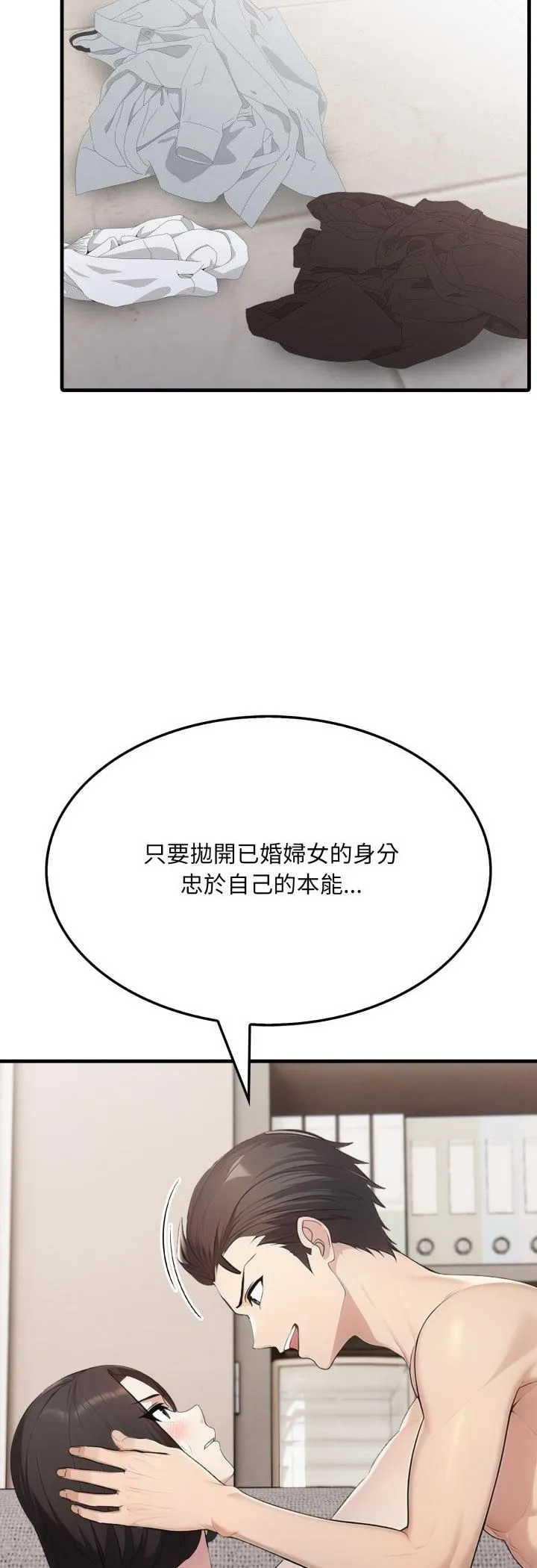 第20话 13