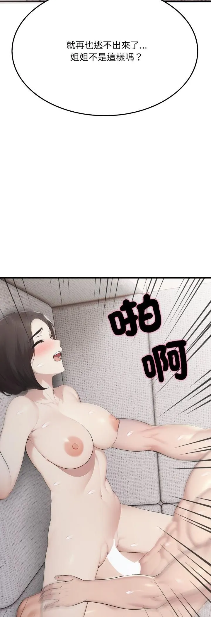 第20话 16