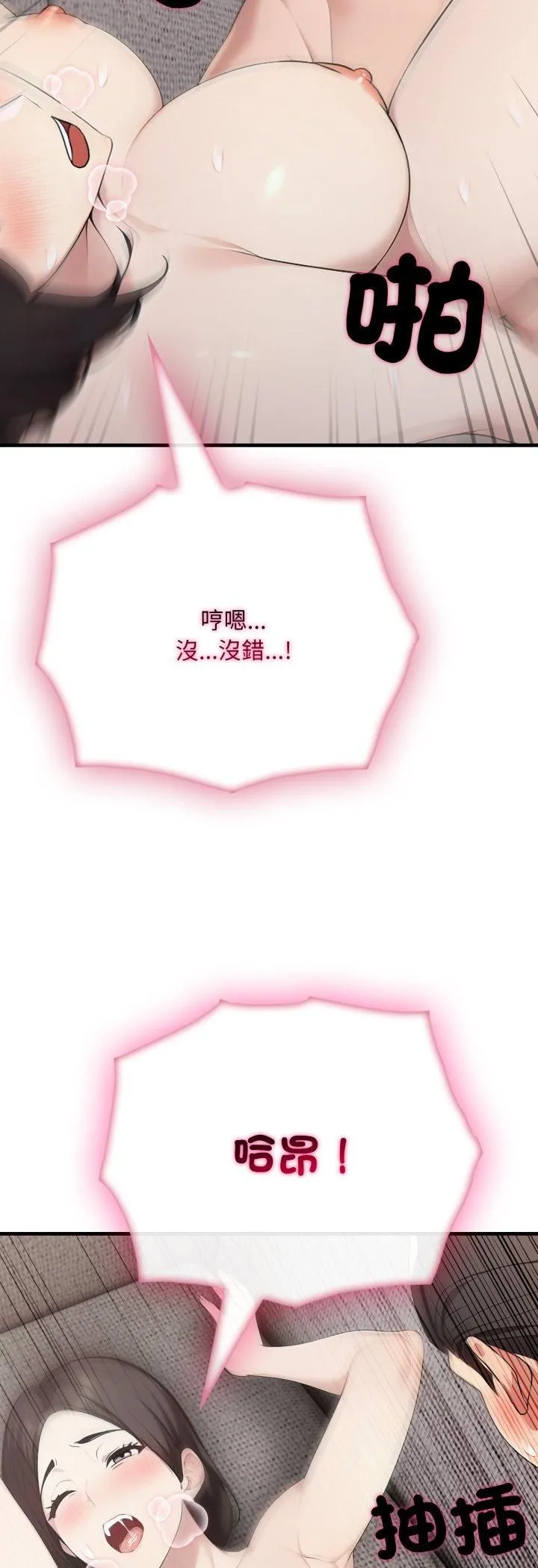 第20话 18