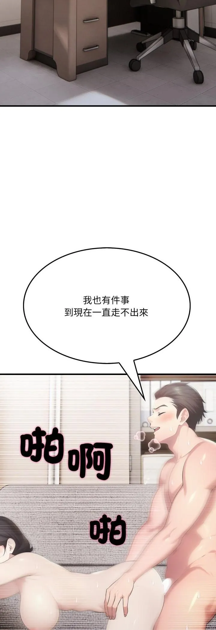 第20话 21