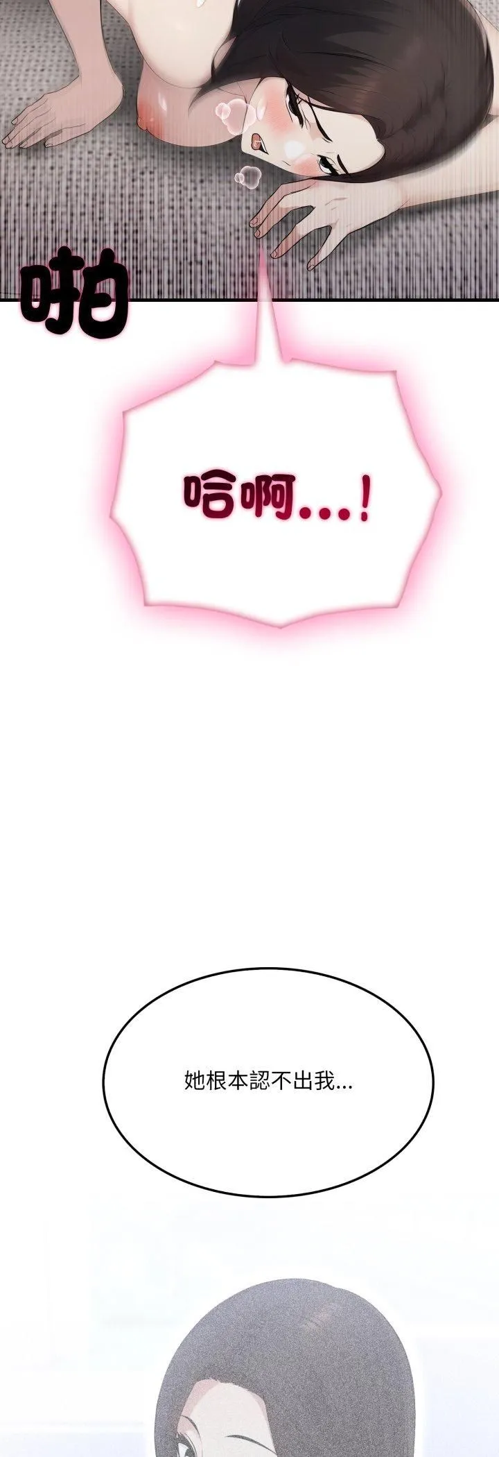 第20话 25