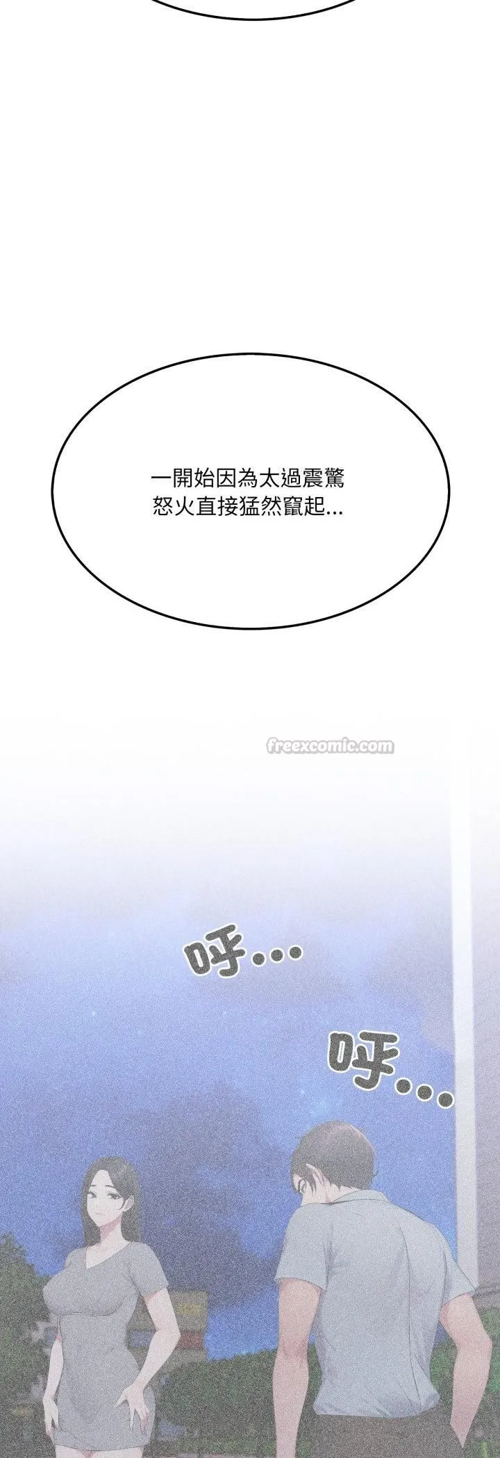 第20话 27