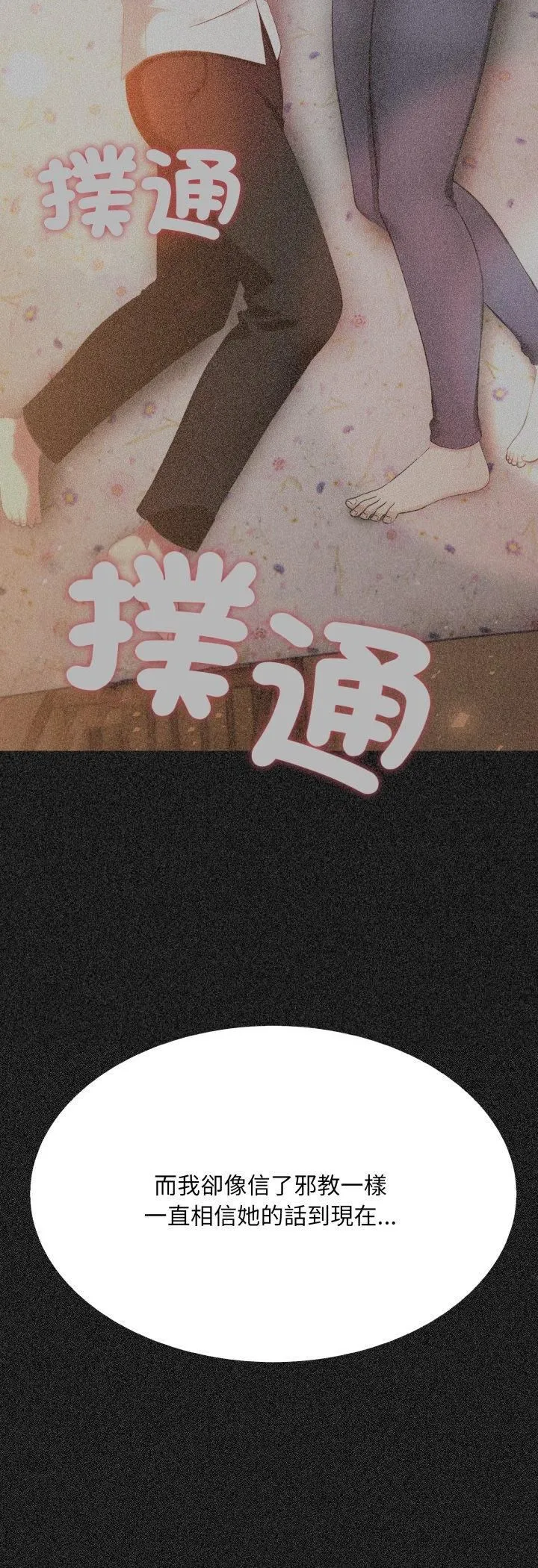 第20话 32