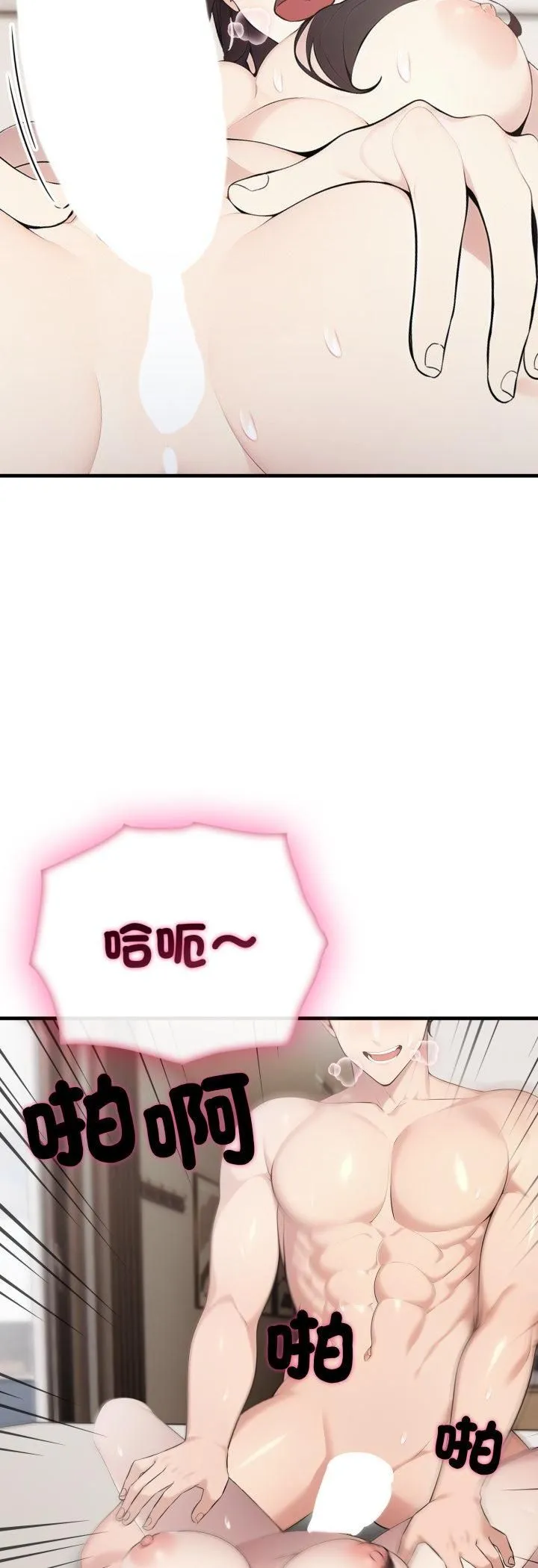 第20话 45