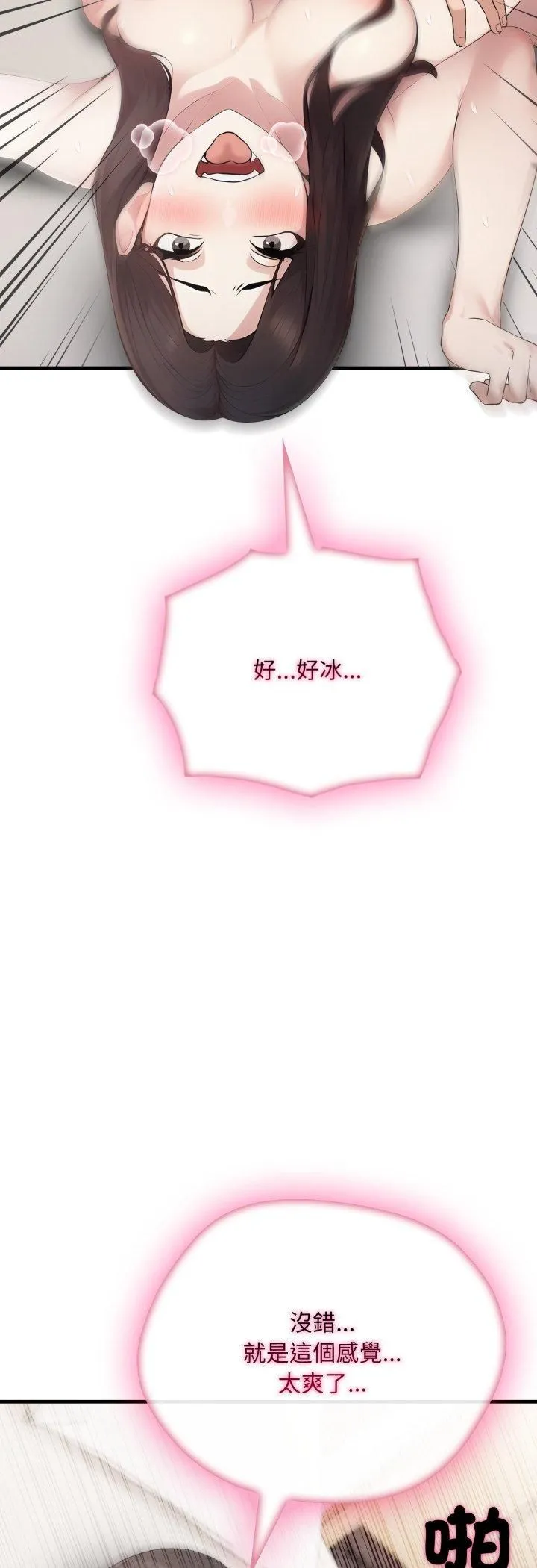 第20话 46