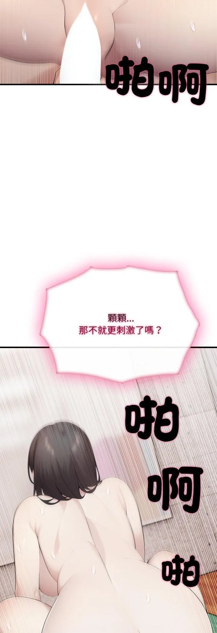 第20话 59
