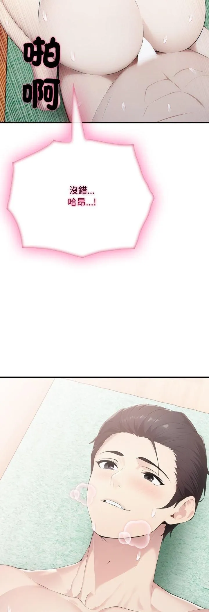 第20话 60