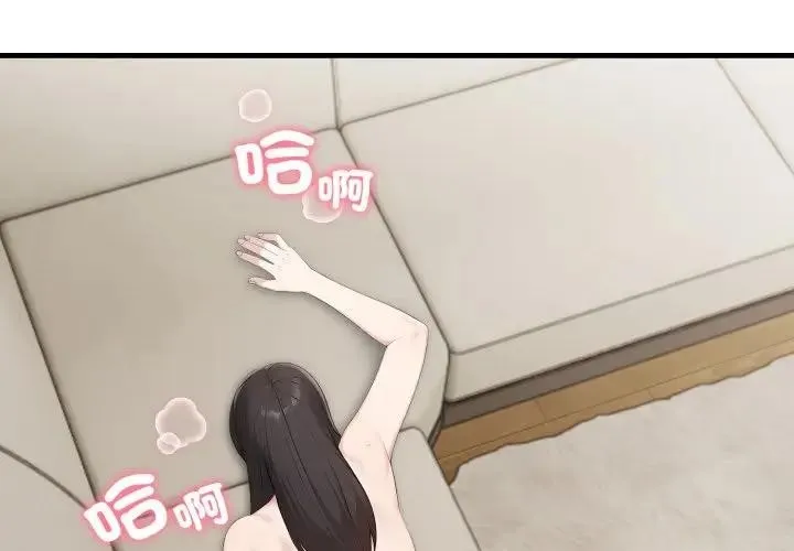 第3话 1