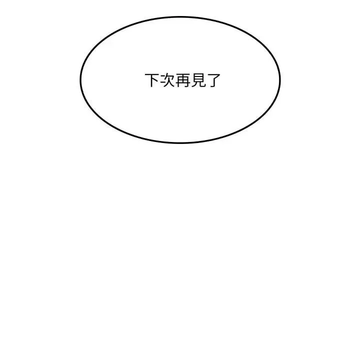 第3话 6