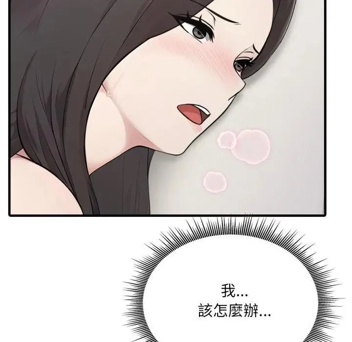 第3话 9