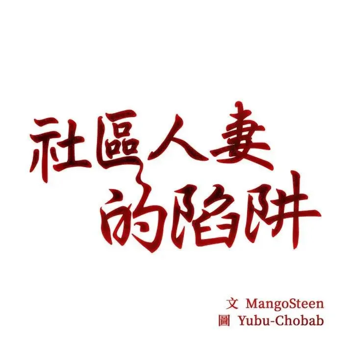 第3话 11