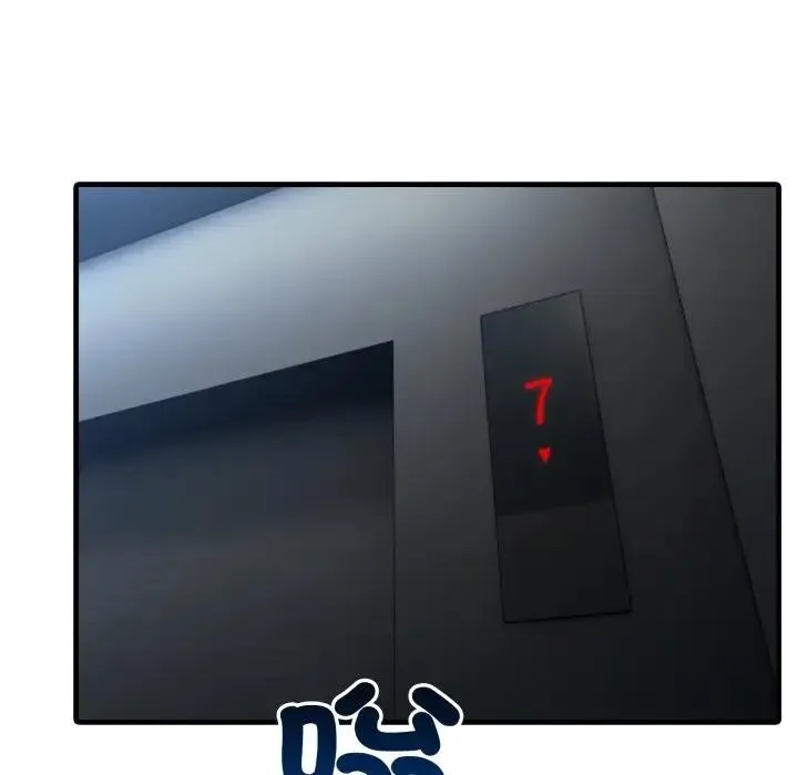 第3话 13