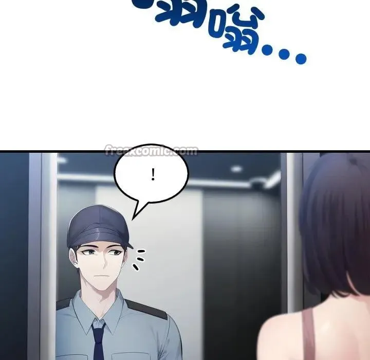 第3话 14