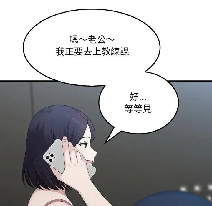 第3话 23