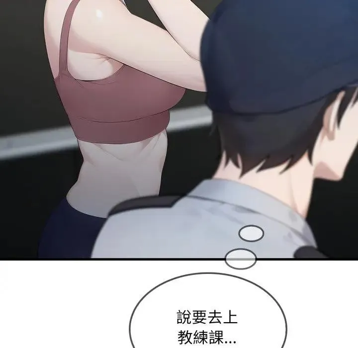 第3话 24