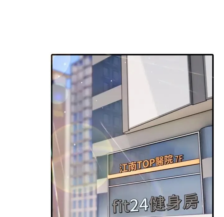 第3话 26