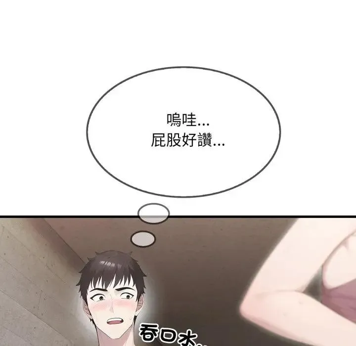 第3话 31