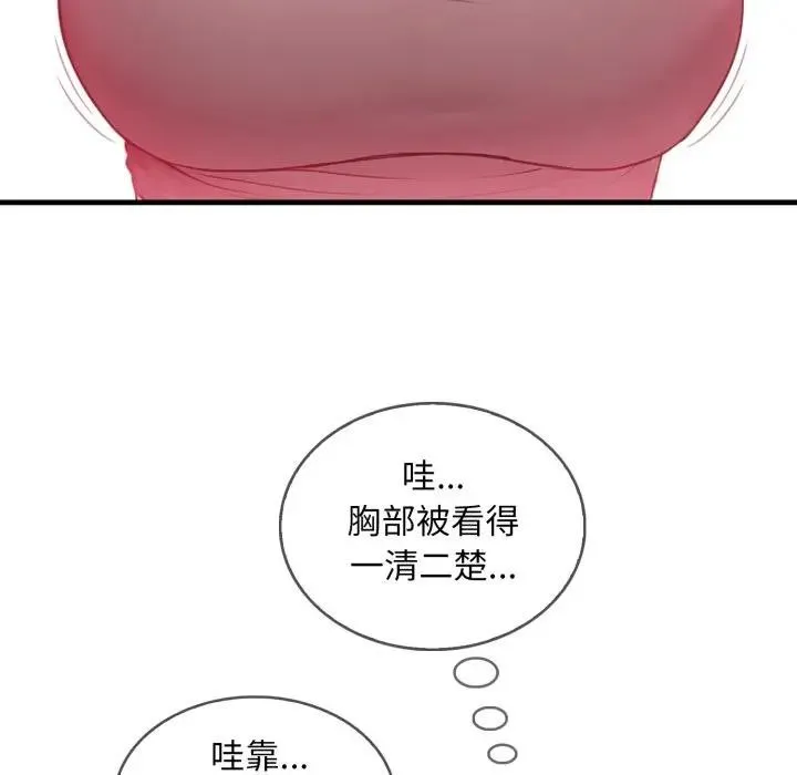 第3话 35