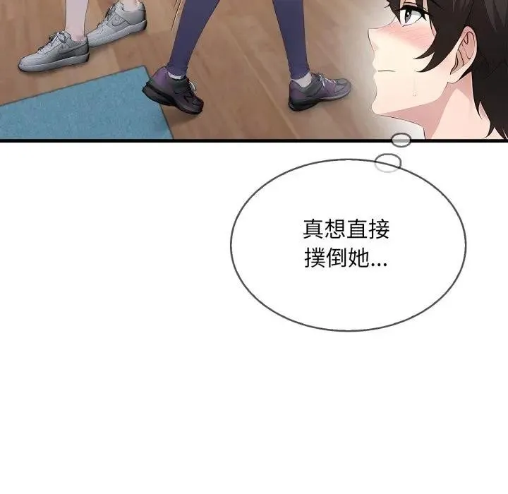 第3话 41