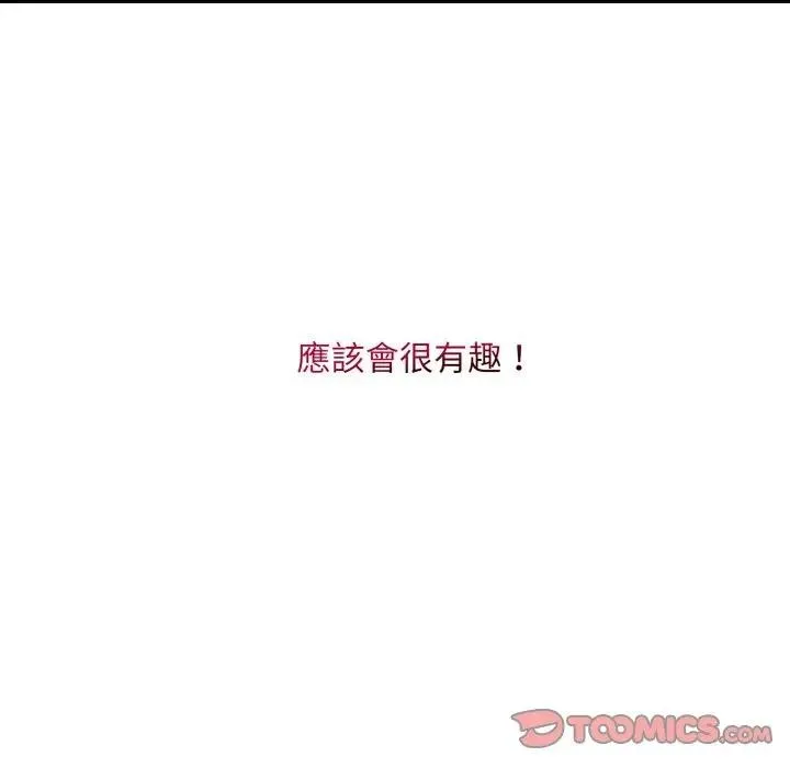 第3话 48