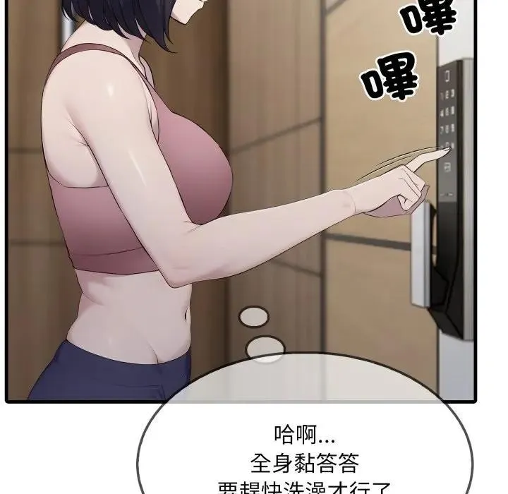 第3话 50