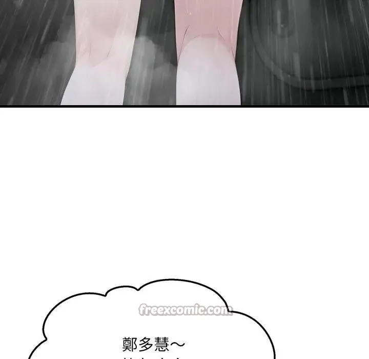 第3话 56