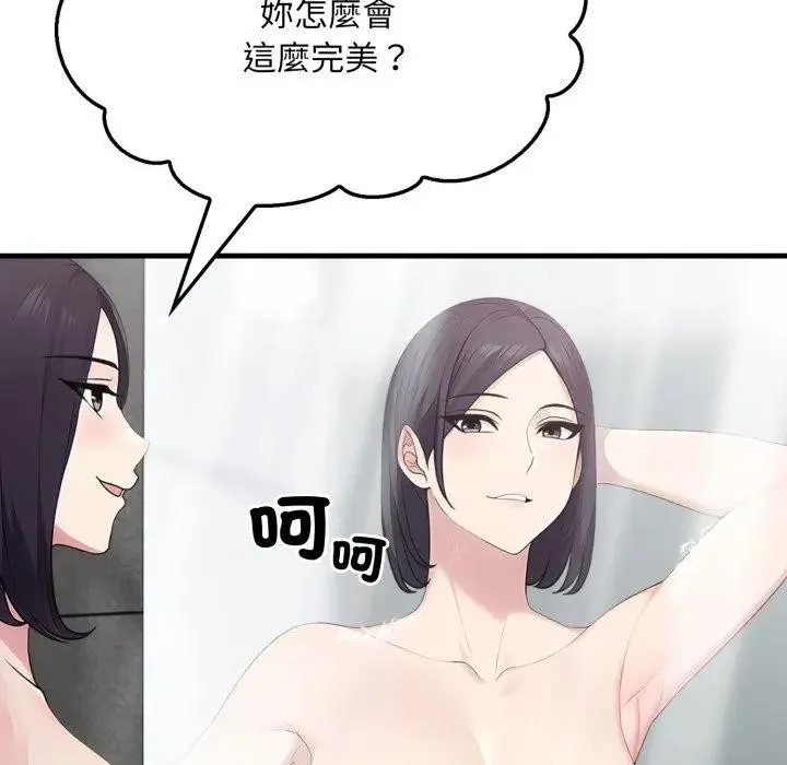 第3话 57