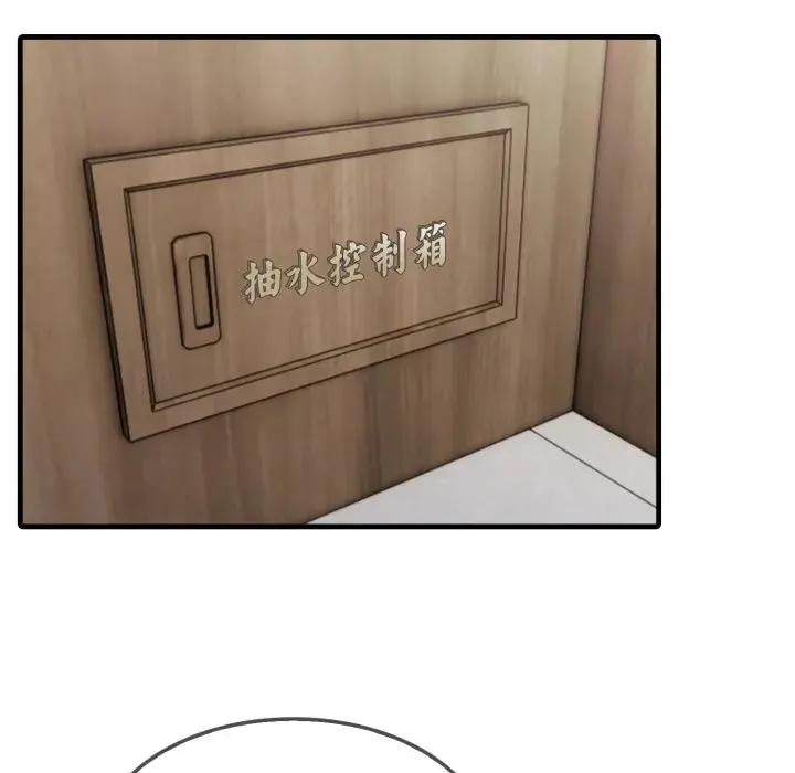 第3话 60