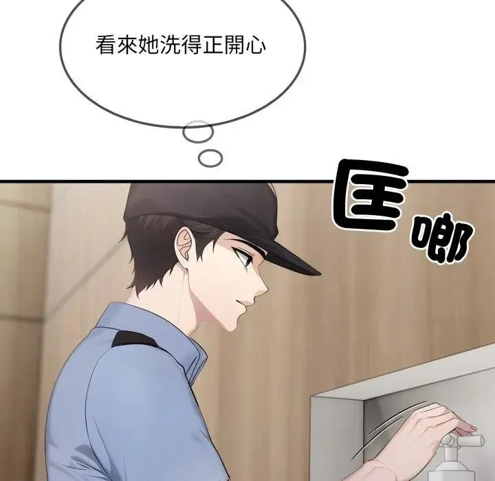 第3话 61