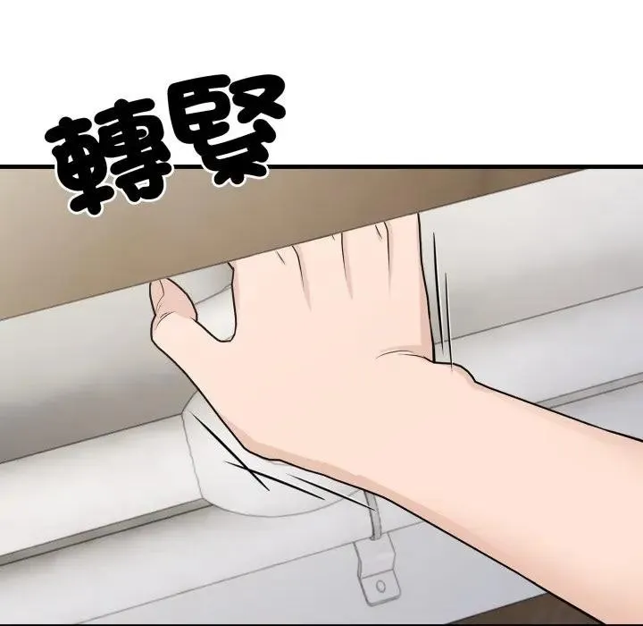 第3话 63
