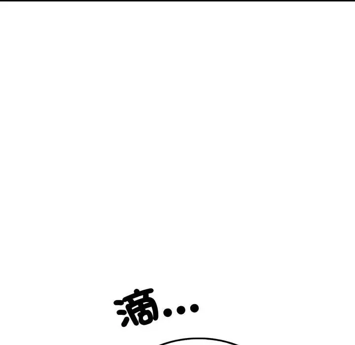 第3话 64