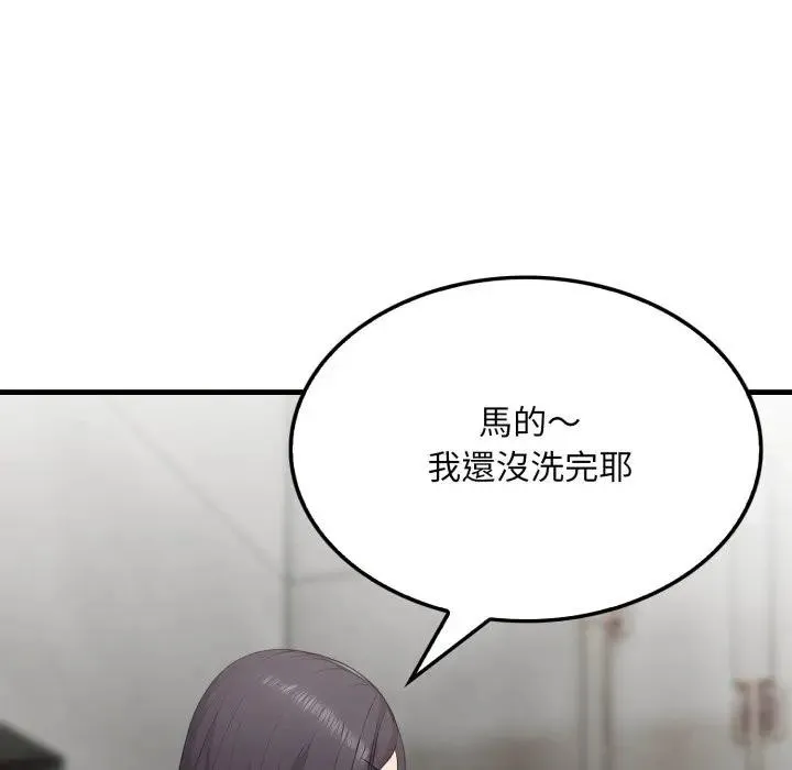 第3话 67