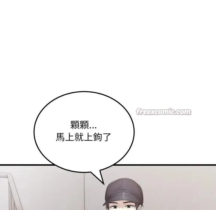 第3话 70